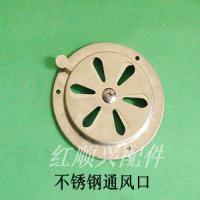 通风口、调风阀